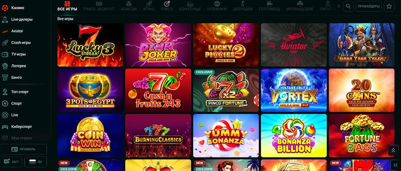 Выбор слотов