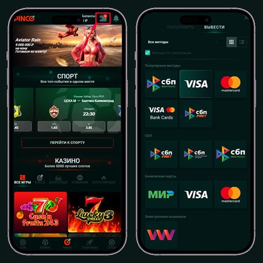 Вкладка для кешаута в казино